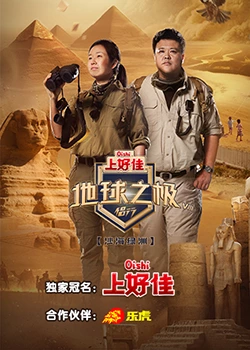 杭州最新