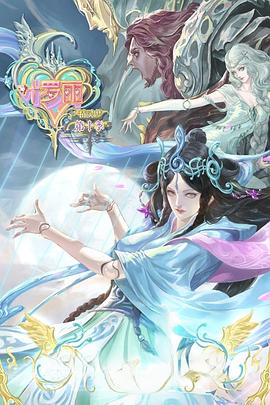 清风阁我爱干视频免费日韩