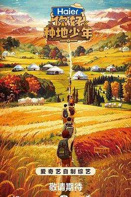暴露餐厅