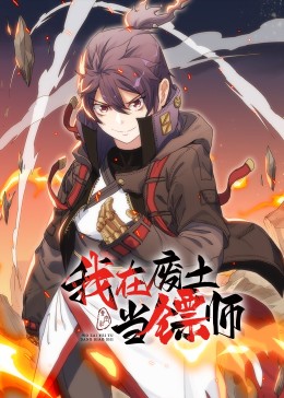吴磊最新