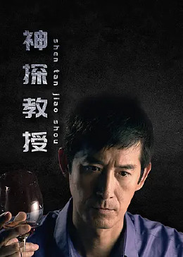 电车满员